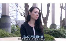 雷山婚外情调查取证：涉外离婚案件中需提交的材料